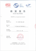 Chiny Guangzhou City Shenghui Optical Technology Co.,Ltd Certyfikaty